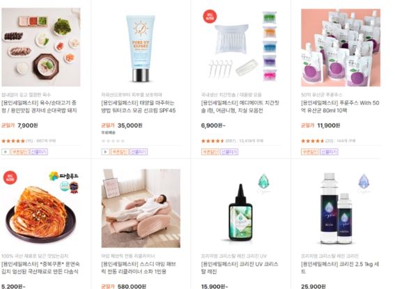 용인시산업진흥원, 티몬과 '용인기업 기획전' 열어 7억 매출 달성