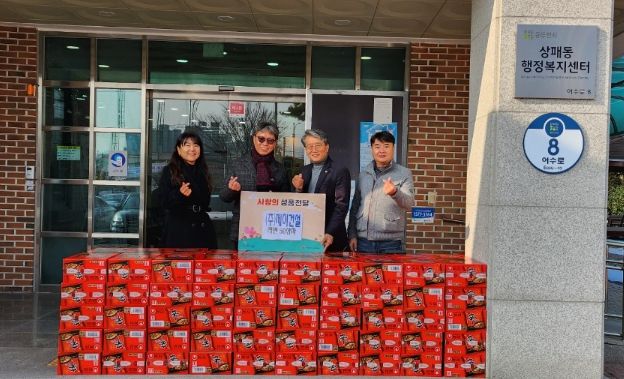 ㈜제이건설, 동두천시 상패동 행정복지센터에 소외계층 위한 라면 50박스 기탁