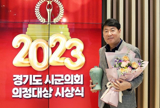 의왕시의회 서창수 의원‘시군의회 의정대상’수상