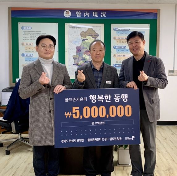 골프존카운티 안성H,