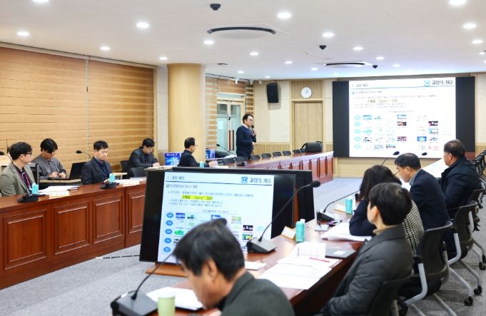 의왕시 탄소중립 녹색성장 기본계획 수립용역 최종보고회 개최