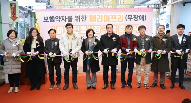안성시 스마트 배리어프리(무장애) 전통시장 구축사업 준공식 개최