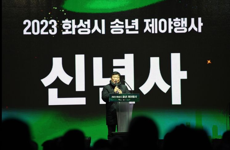 신년사중인 오문섭 부회장 모습