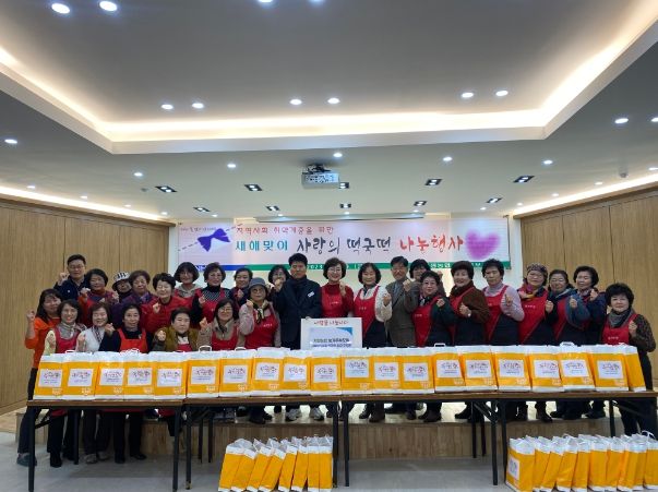 지평면 농주모 새해맞이 사랑의 떡국떡 나눔