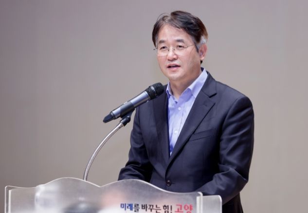 종무식의 이동환 고양특례시장