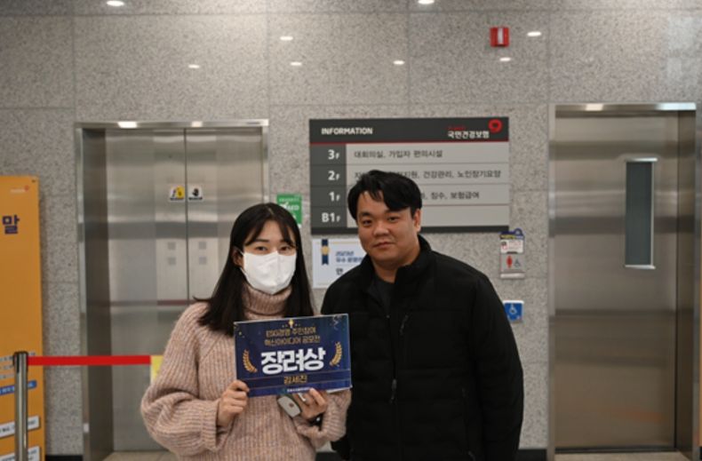 혁신 아이디어 공모전 수상작 발표