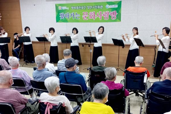 수원도시공사는 한국문화예술위원화가 주관한 ‘공공영역 문화다양성 우수사례 공모전’에서 특별상을 받았다고 8일 밝혔다. 사진은 우수사례로 선정된 장안구민회관의 ‘찾아가는 문화사랑방’의 공연 모습. (사진=수원도시공사 제공)