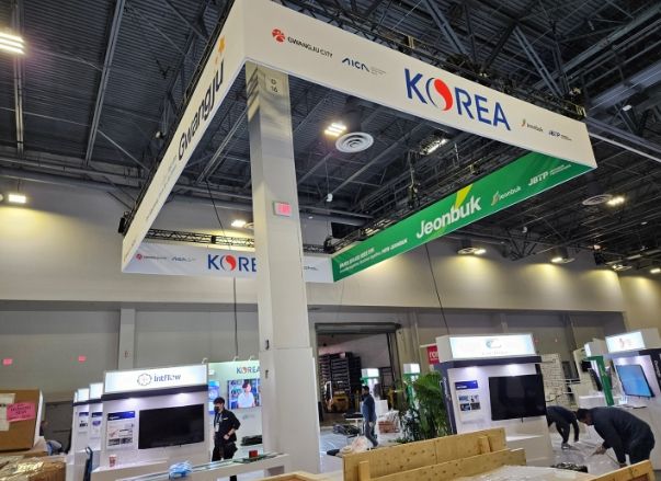 통합 한국관 내 광주관.