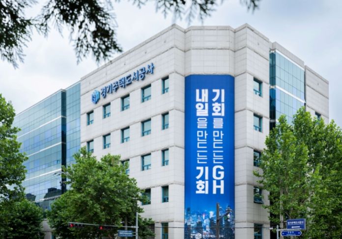 경기주택도시공사
