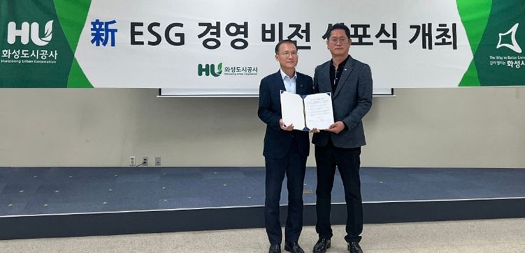 신 ESG 경영 비전 선포식에서 선언문을 들고 사진을 찍은 김근영 화성도시공사 사장(좌)과 근로자 대표(우).(화성도시공사 제공)
