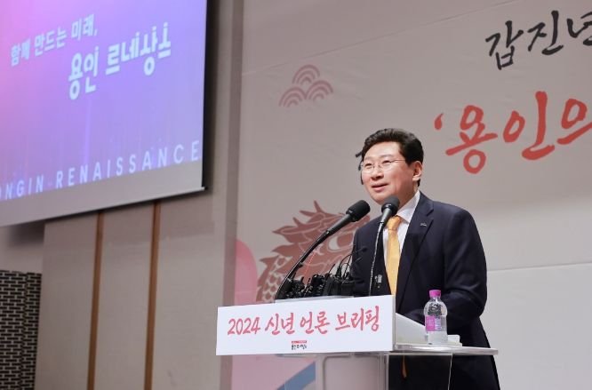 이상일 용인특례시장이 10일 기흥ICT밸리에서 열린 신년 언론브리핑에서 용인반도체클러스터 입주협약 내용을 공개했다(1) ⓒ타임즈