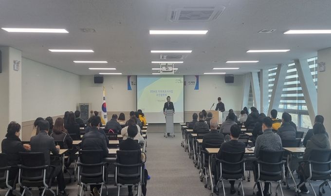 구리시, 2024년 지적재조사사업(사노3지구) 주민설명회 개최