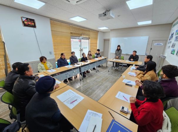 생연·중앙동 도시재생 주민협의체 2024년 첫 정기회의