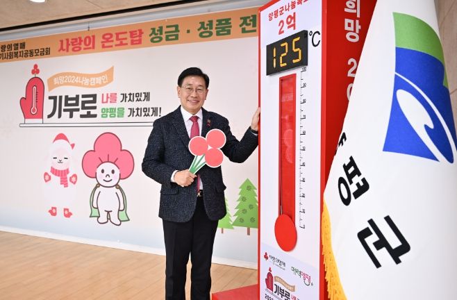 전진선 양평군수