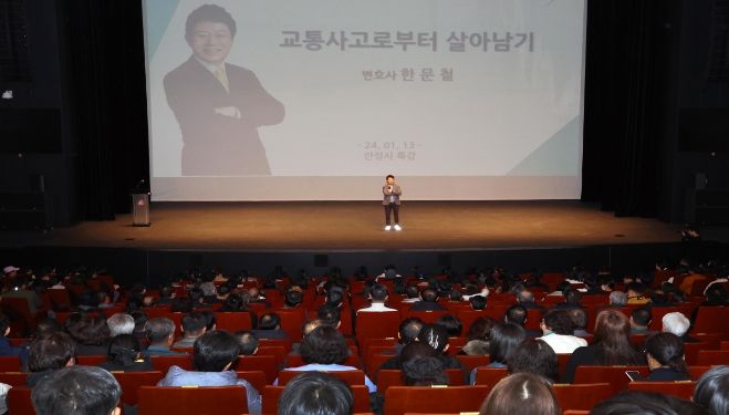 안성시, 이통장이 주도하는 교통안전 프로젝트 본격 시작