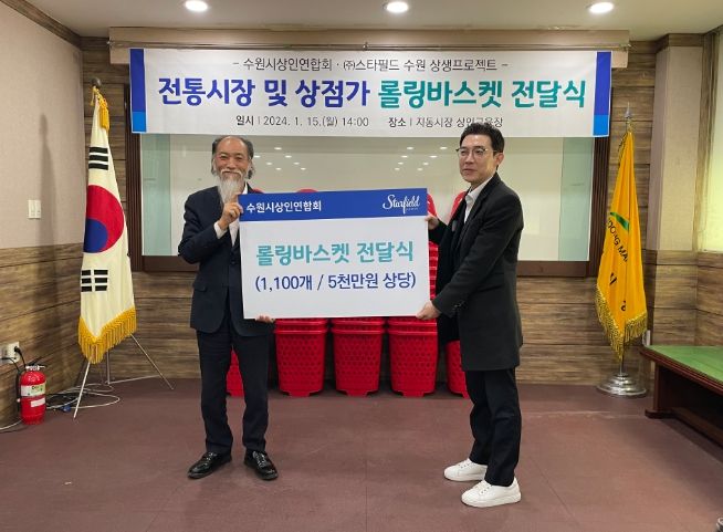 전달식 후 참석자들이 기념촬영을 하고 있다.