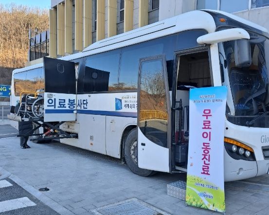 화성시, ‘취약계층 무료 이동진료사업’으로 의료돌봄체계 강화