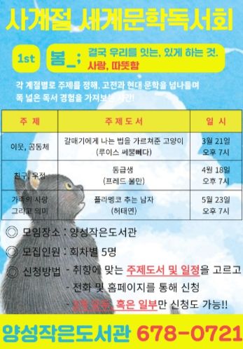 포스터