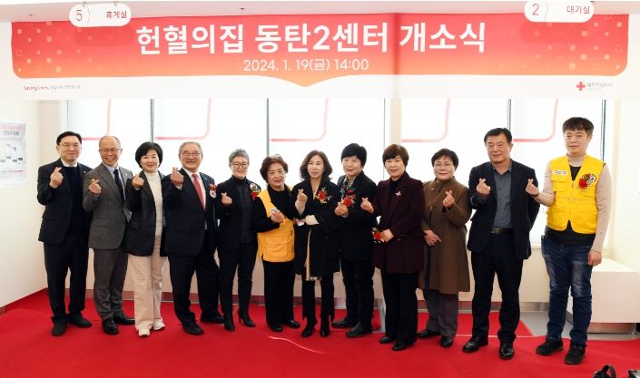 개소식 참석자 단체사진