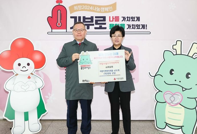 ㈜파트라가 지난 19일 용인특례시에 다함께돌봄센터 아동을 위한 782만원 상당의 어린이캐릭터제품(방석) 600개를 기탁했다.