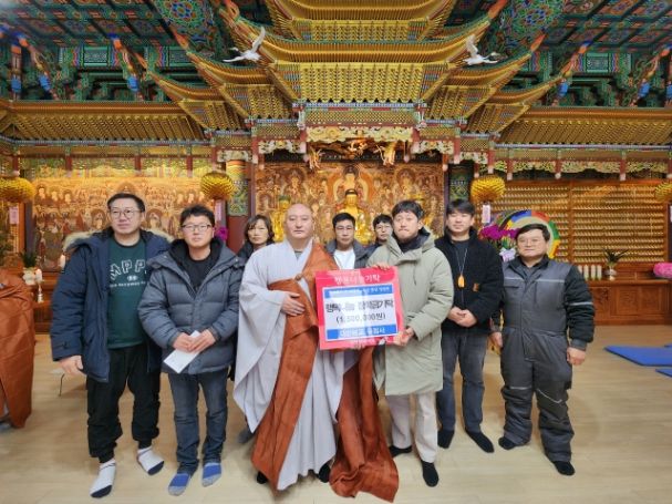 양동면 유점사 청년 희망 지원금 전달