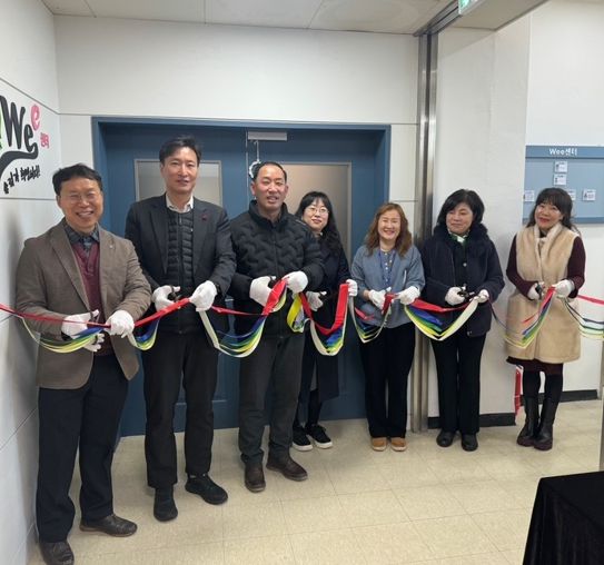 인천강화교육지원청 위(Wee)센터, 새단장 마치고 문 열어