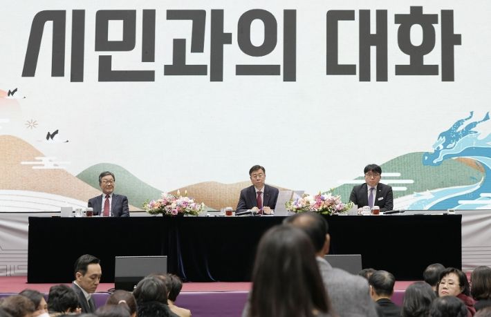 신상진 성남시장, 시민과의 새해 인사회서 직접 소통