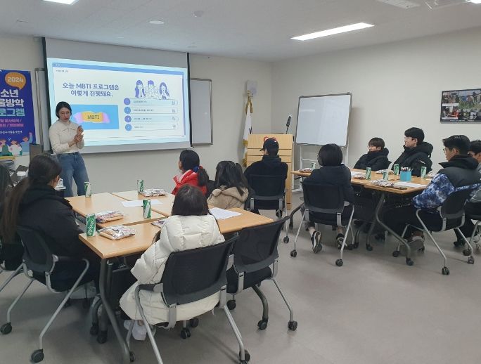 안성시자원봉사센터, 2024 청소년 겨울방학 프로그램 진행