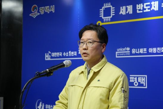 평택·화성 하천 수질오염 대응 언론 브리핑