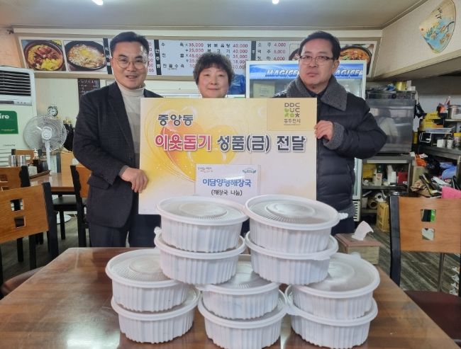 동두천시 중앙동 이담양평해장국, 독거노인 가구에 해장국 지원