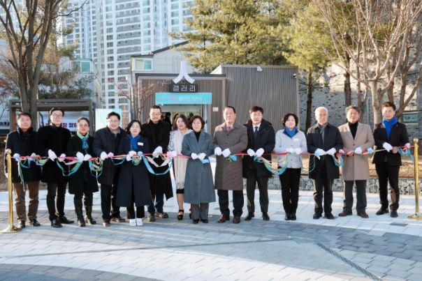 문화도시로 가는 길, 안성시 공도읍에 작은미술관 개관식 열려