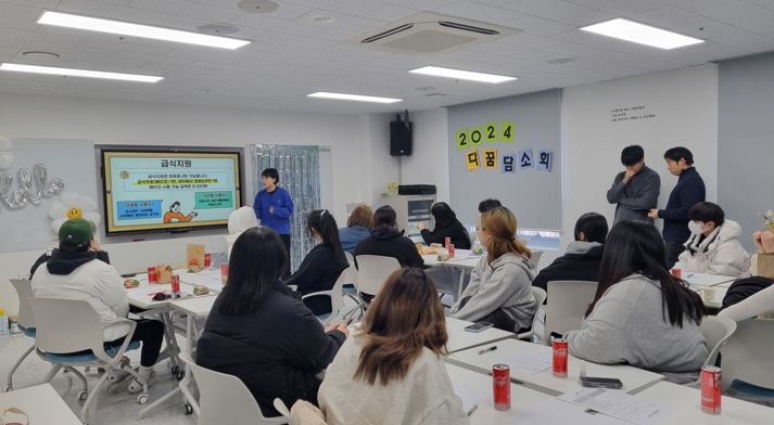 시흥시 2024 학교 밖 청소년 지원 첫걸음, ‘다꿈 담소회’ 열어