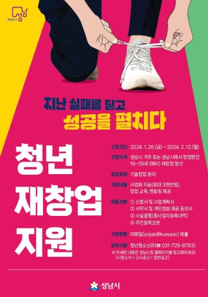 포스터
