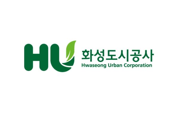 화성도시공사