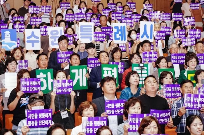 지난해 9월 양성평등주간 기념식에서 이재준 수원특례시장과 시민들이 ‘시민을 평등하게 평등을 단단하게’라고 적힌 손팻말을 들고 있다.