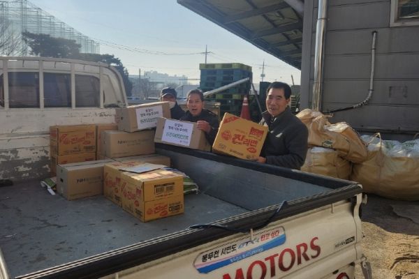 동두천시 상패동 통장협의회, 취약계층에 설 맞이 이웃돕기 물품 배부