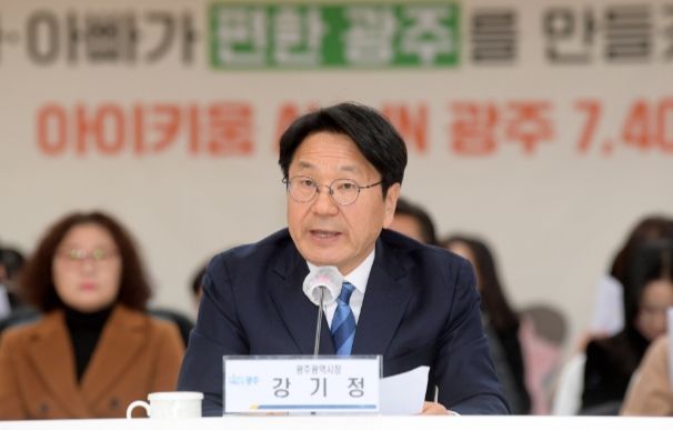 강기정 광주광역시장이 30일 오전 시청 중회의실에서 열린 '2024 정책주제별 업무보고회'에 참석해 출생‧보육분야 관련 의견을 나누고 있다./광주광역시 제공