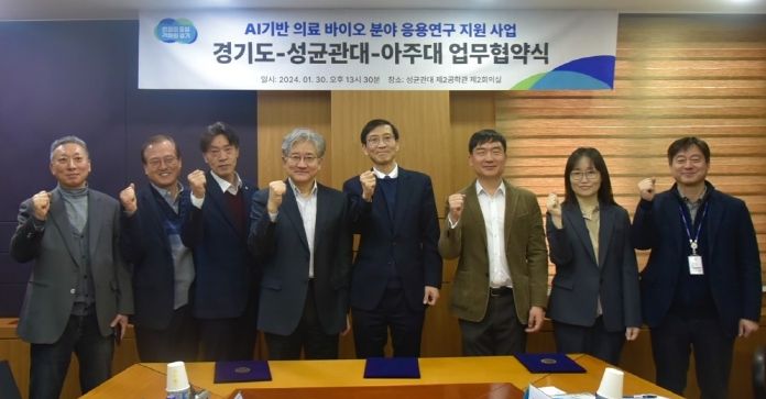 업무협약식
