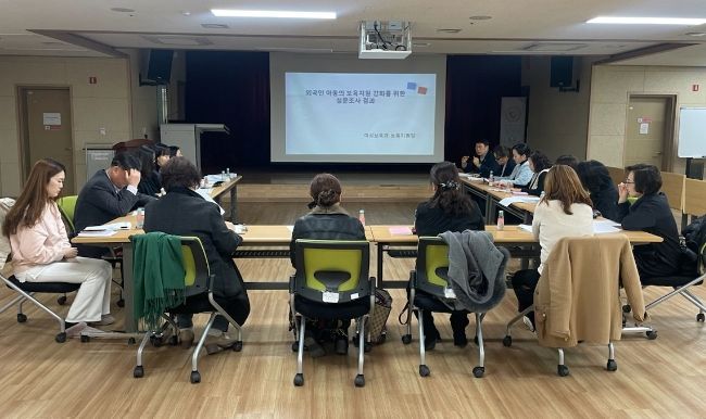시흥시, 외국인아동 보육 지원 강화 간담회 개최