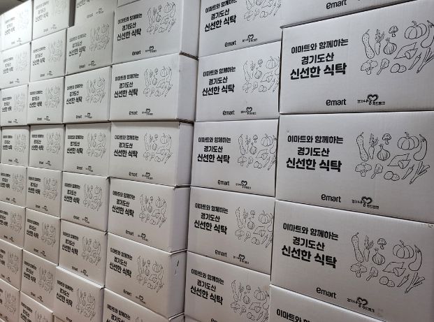 광주시, 참사랑푸드뱅크와 함께 저소득 가정에 친환경 농산물 지원