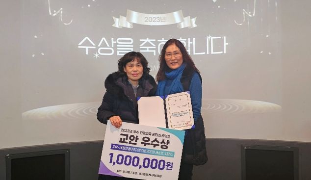 성남시청소년재단, 우수 환경교육 프로그램 시범운영 기관 선정