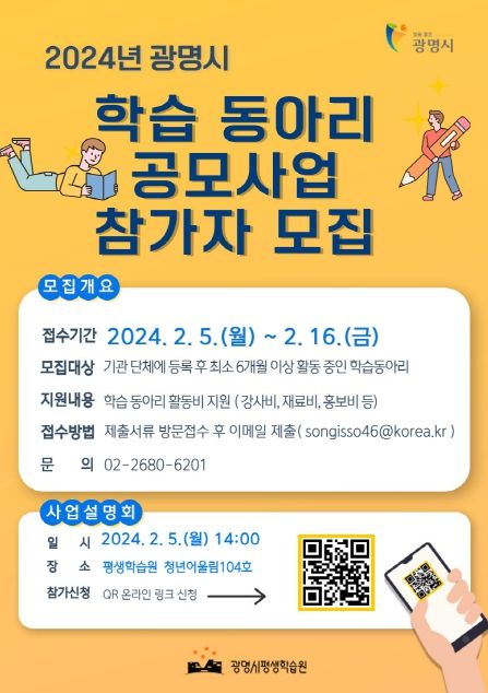 안내문