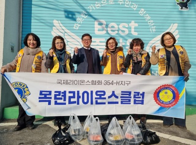 동두천시 목련라이온스클럽, 중앙동 복지사각지대 가구에 식사 배달 봉사