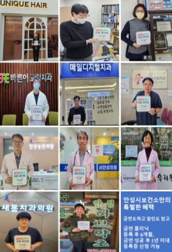 지정할인점