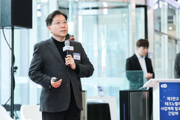 경기주택도시공사가 제3판교 테크노밸리 사업계획을 발표했다