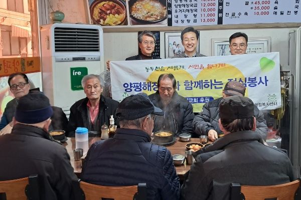 동두천시 이담양평해장국과 낙원교회, 상패동 거동 불편 어르신들께 해장국 대접