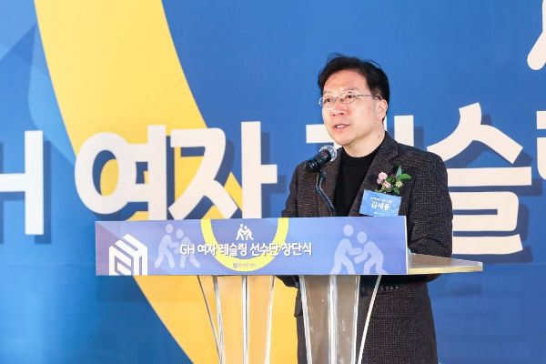 경기주택도시공사, 여자 레슬링 선수단 창단식 개최