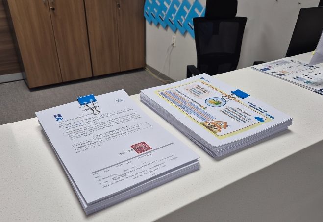 신축아파트 소유권이전등기 안내