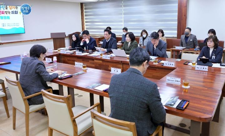 양평군의회 집행부와 정책협의회 개최