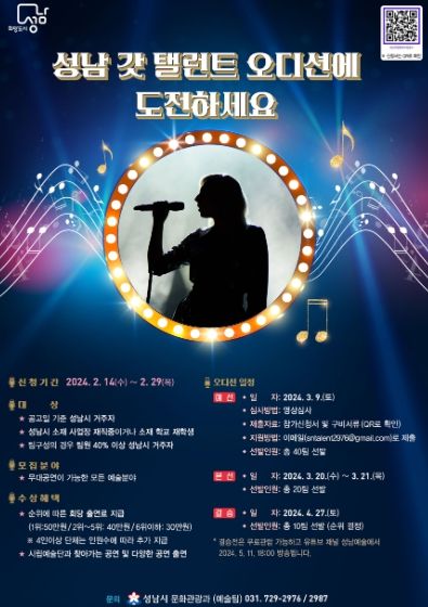 포스터